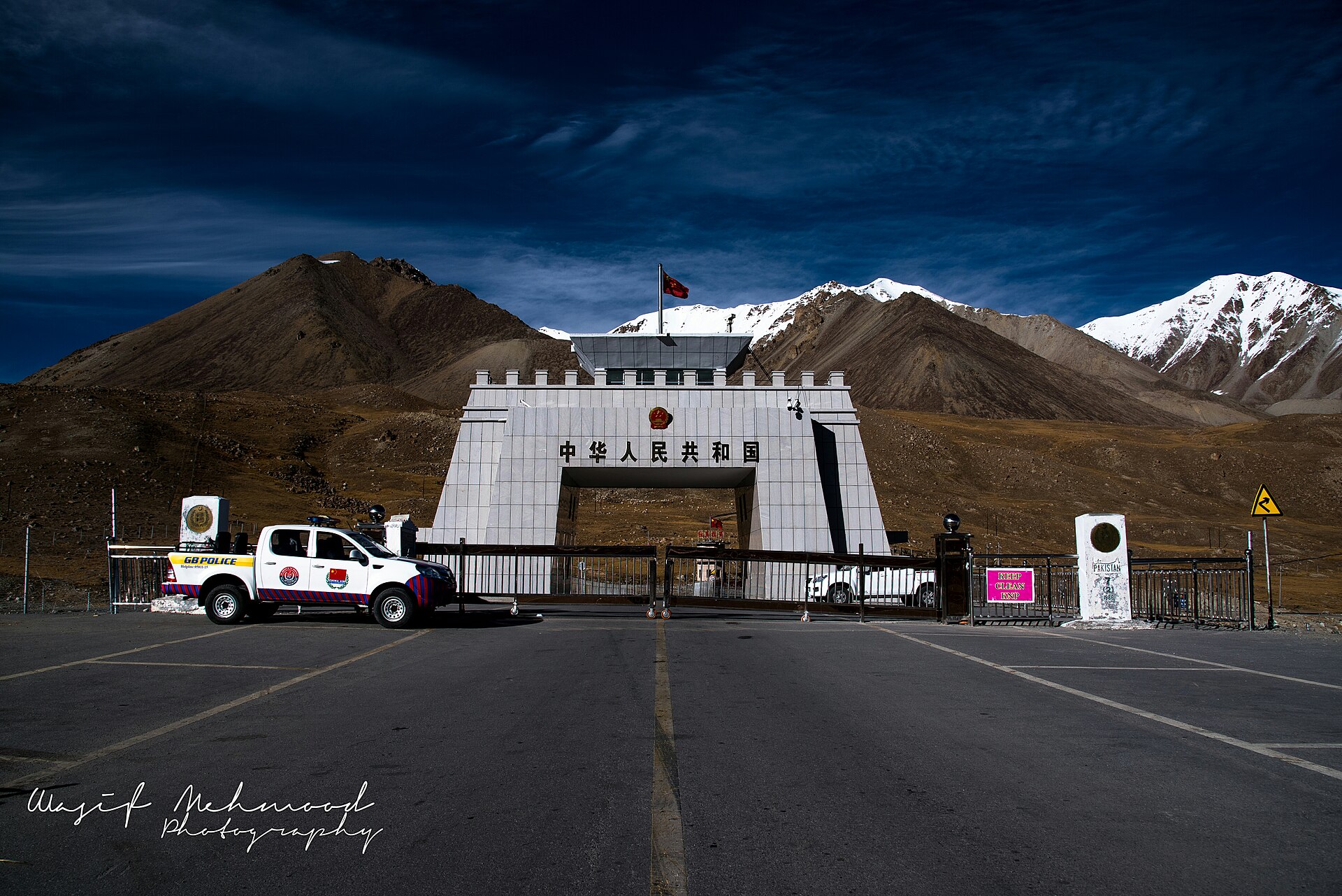 Khunjerab Pass: When Is It Open? (Month Guide)