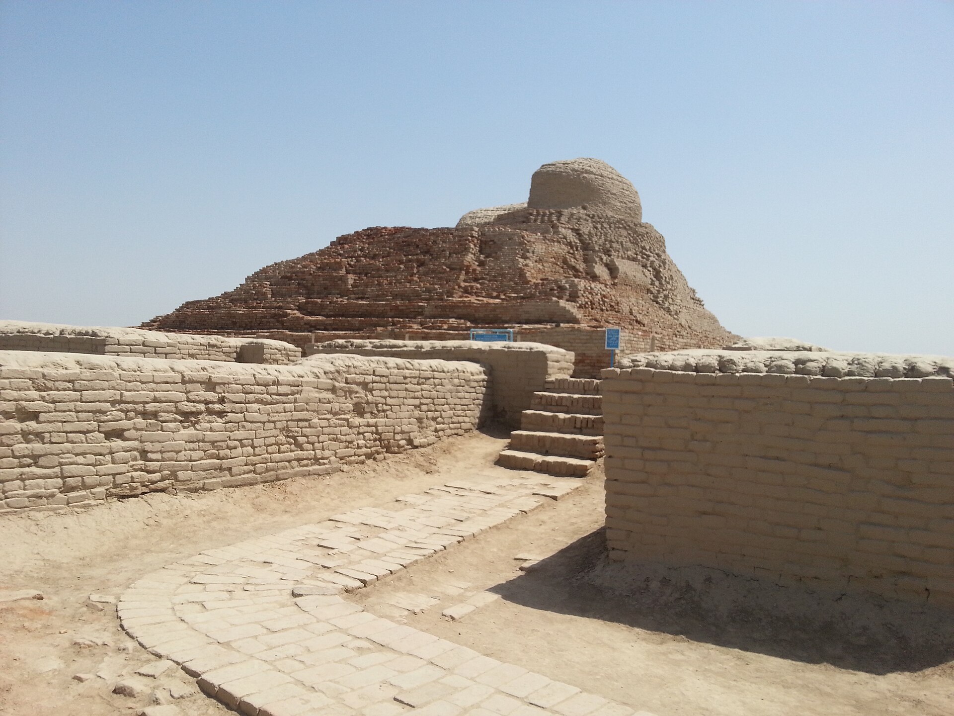 The Stupa Mound