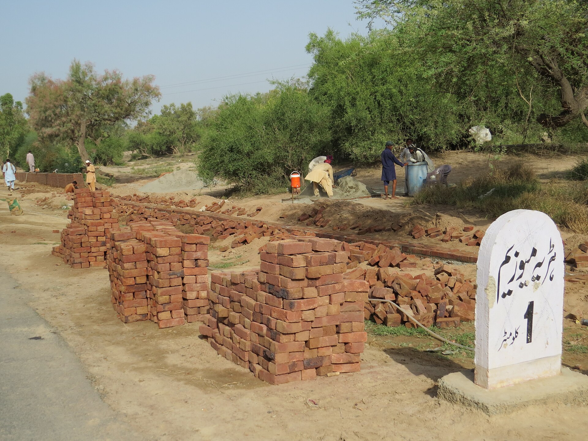 Harappa